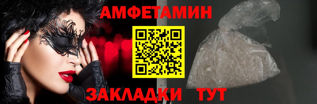 Героин Еманжелинск