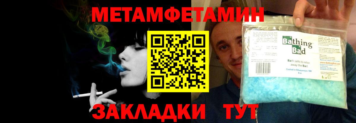 Еманжелинск  Амфетамин  Вход с VPN  Amphetamine VHQ 