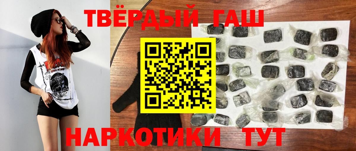 Cocaine  Марихуана  Метамфетамин  Еманжелинск  Меф МЯУ МЯУ кристаллы  ГАШ  Вход с VPN  MDMA 