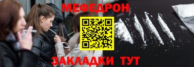 молекула духа Коммунар