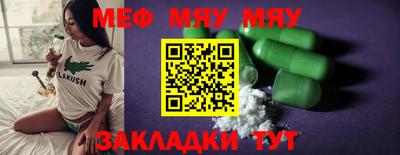 молекула духа Коммунар