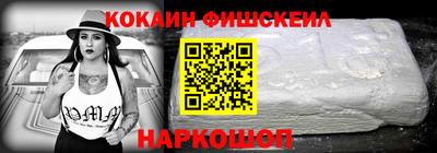 молекула духа Коммунар