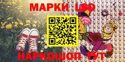 ПСИЛОЦИБИНОВЫЕ ГРИБЫ Конаково