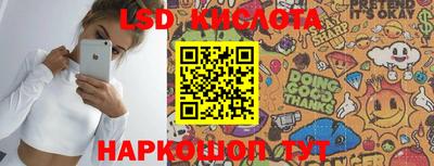 гидропоника Комсомольск-на-Амуре