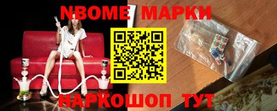 молекула духа Коммунар