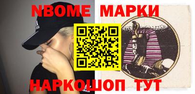 молекула духа Коммунар