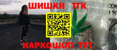 молекула духа Коммунар