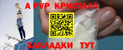 молекула духа Коммунар