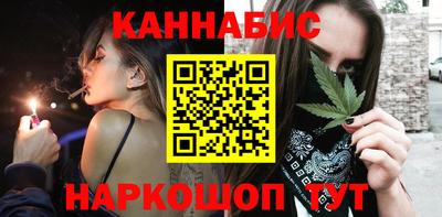 молекула духа Коммунар