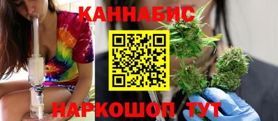 молекула духа Коммунар