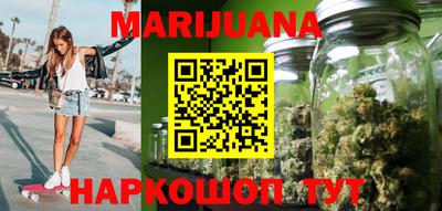 молекула духа Коммунар