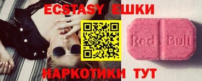 ПСИЛОЦИБИНОВЫЕ ГРИБЫ Конаково