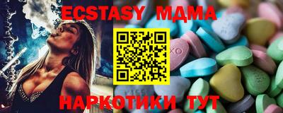 молекула духа Коммунар