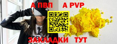гидропоника Комсомольск-на-Амуре