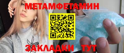 гидропоника Комсомольск-на-Амуре