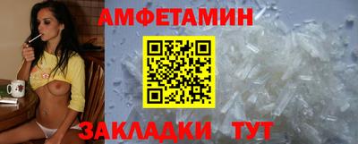 молекула духа Коммунар