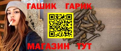 гидропоника Комсомольск-на-Амуре