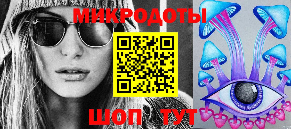 Галлюциногенные грибы мухоморы Еманжелинск