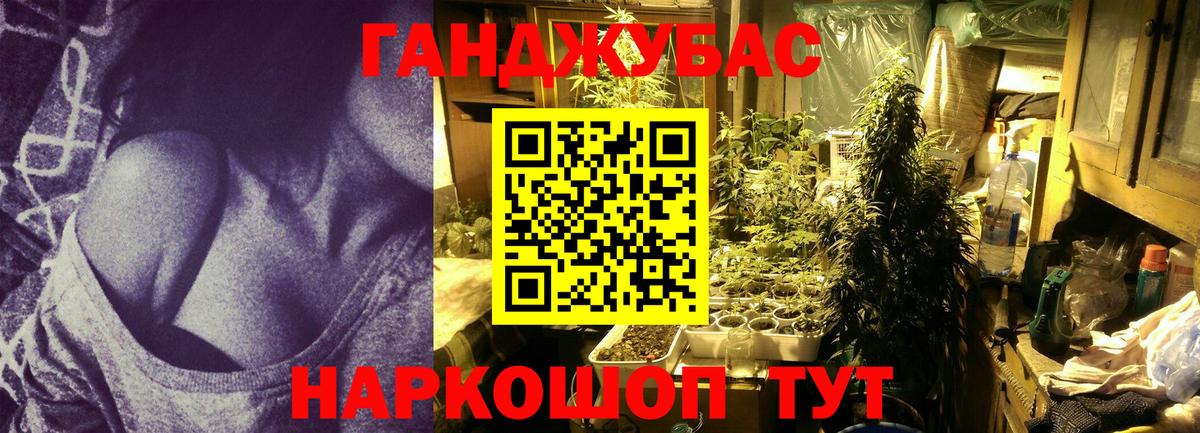 Конопля SATIVA & INDICA  Шишки марихуана гибрид  Вход с VPN  МАРИХУАНА индика  Еманжелинск 